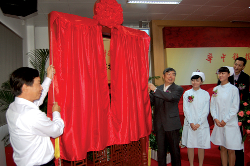 2009年南山区十大卫生新闻