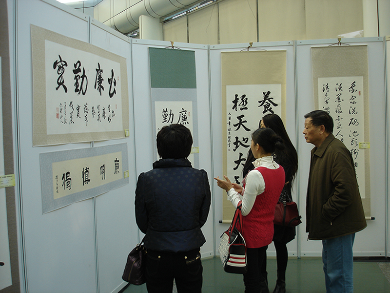 南山区慢病院参观“百官勤廉”书法展